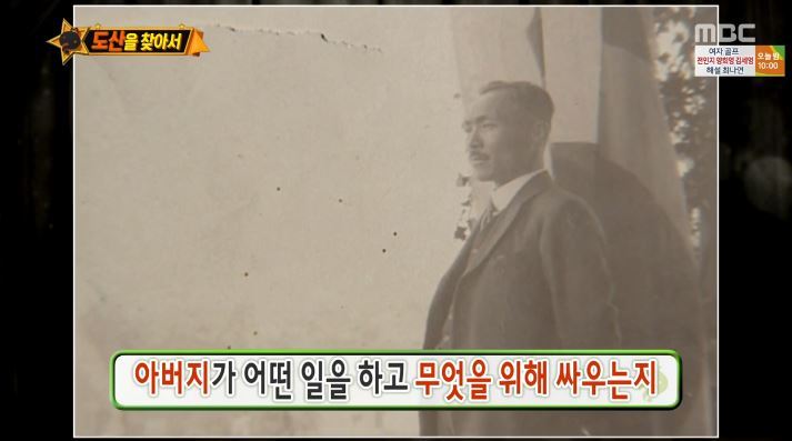 [무한도전] 우익애니,제품? 재밌고 좋으니까 그냥 보고쓰면안돼? | 인스티즈