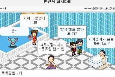하정우 싸이하던시절 ㅋㅋㅋㅋㅋㅋㅋㅋㅋㅋㅋㅋㅋ.jpg | 인스티즈