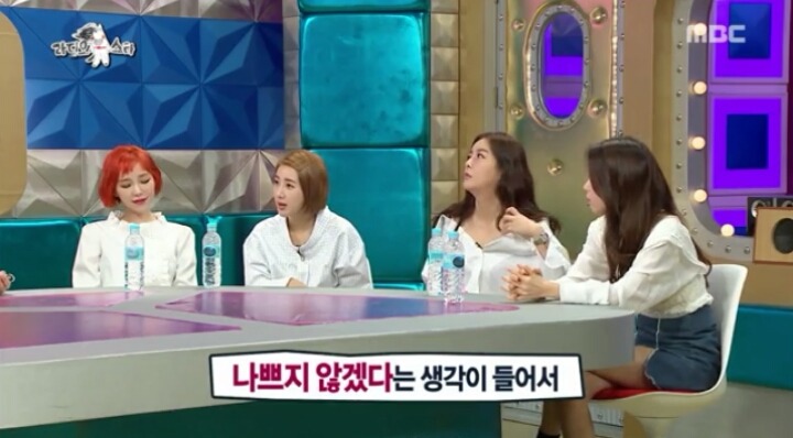 라스 크라운제이와 결혼할 생각있다는 서인영 | 인스티즈