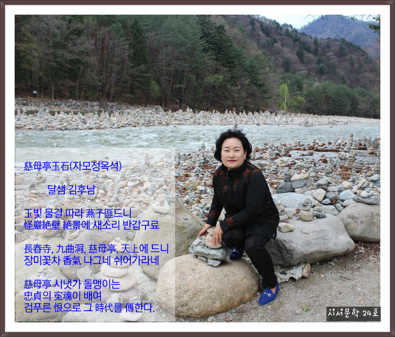 달샘 이미지