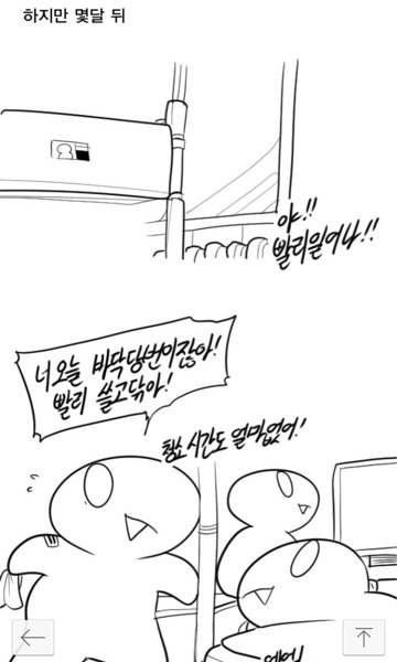 레바가 말하는 동기생활관의 장단점.jpg | 인스티즈