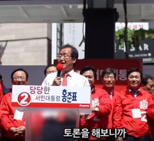 안철수는 5년 뒤에도 대통령 못해 | 인스티즈