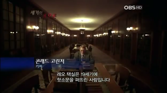 프리메이슨에 대한 오해들 | 인스티즈