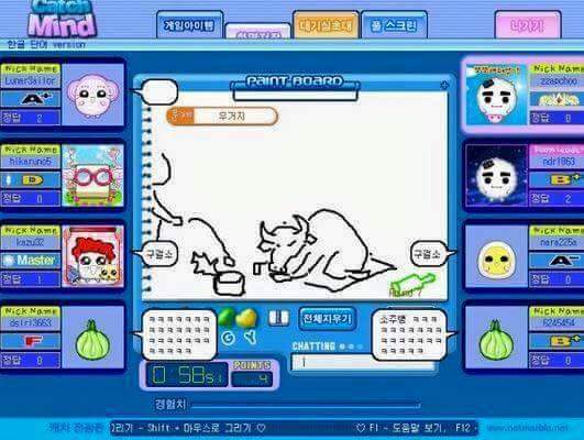전설적인 캐치마인드 | 인스티즈