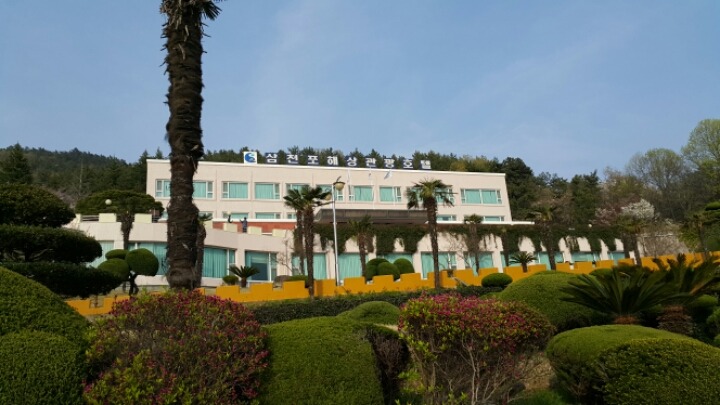삼천포해상관광호텔 이미지