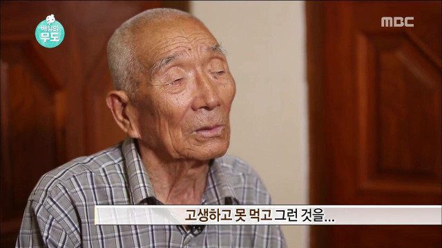 오늘자 무도 하시마섬의 가슴아픈 역사.. | 인스티즈