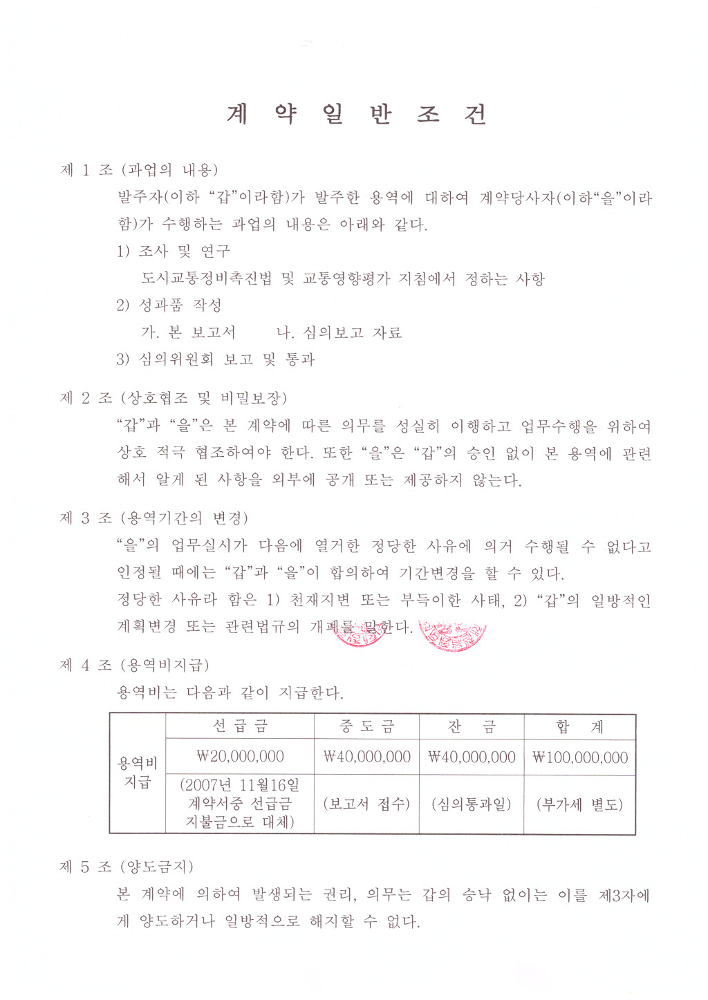 (주)청림 이미지