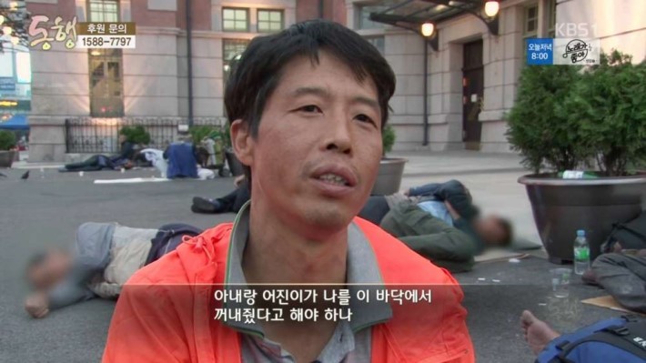 노숙하다 만나서 결혼 | 인스티즈