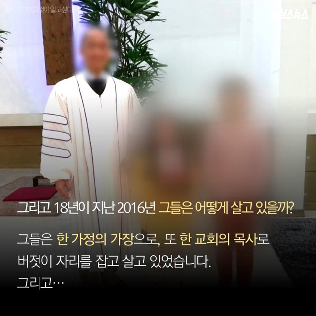 마지막끌올!!) 한 사람의 서명이 큰 힘이 됩니다. 아직까지도 고통받는 성폭행 피해자를 도와주세요 | 인스티즈
