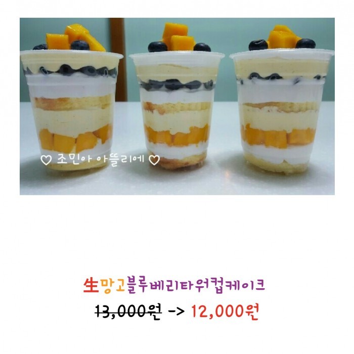 조민아 베이커리 드디어 가격내림 | 인스티즈