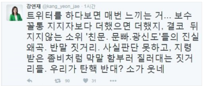 안크나이트 그 두번째 이야기..jpg | 인스티즈