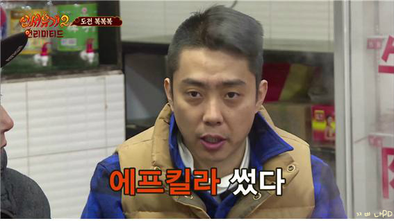 [신서유기2] 복복복(복불복아님) | 인스티즈