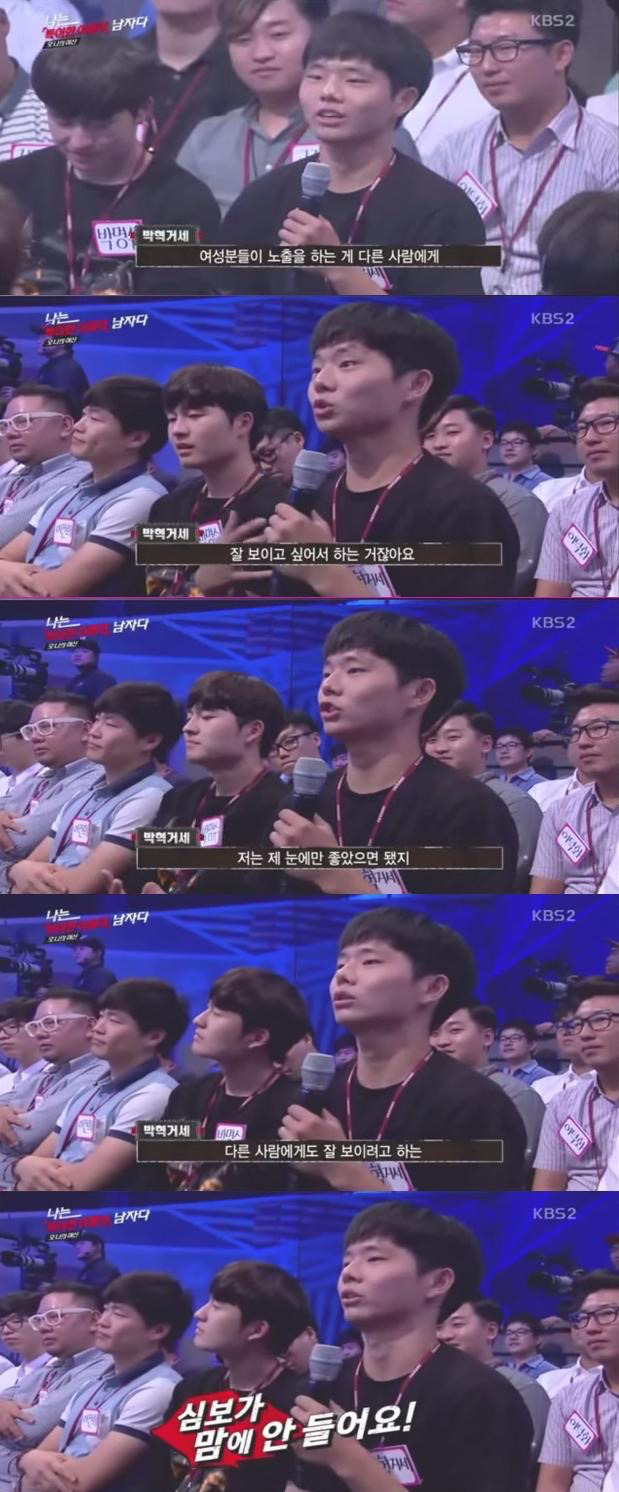 여기서 권오중 씨만 맞는 말 하는 듯 | 인스티즈