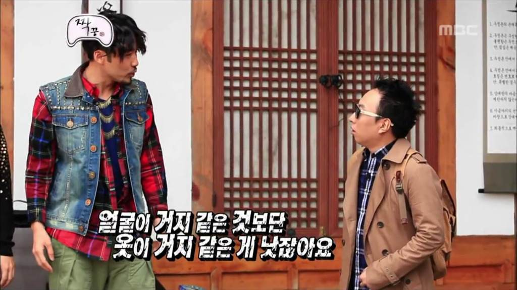 노홍철한테 항상 되로주고 말로받는 박명수.jpg | 인스티즈