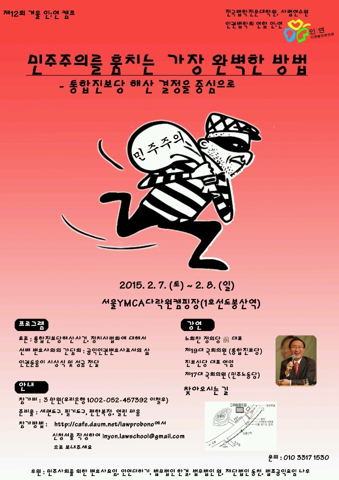 캠프1530 이미지