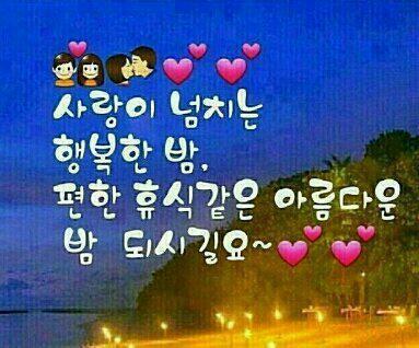 편안한휴식 이미지