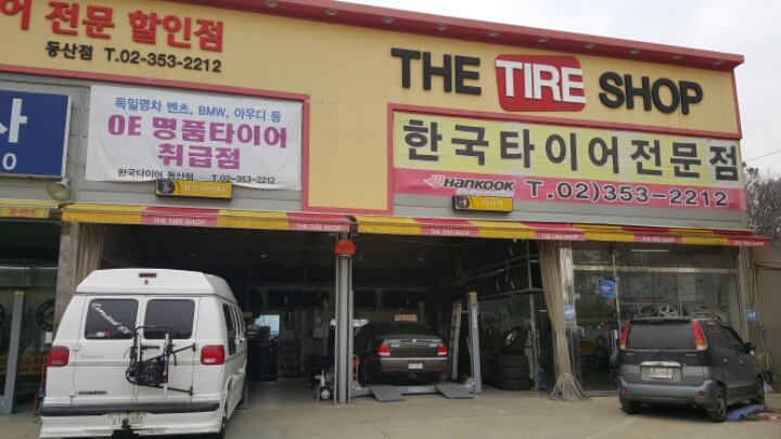 땡큐LPG 이미지