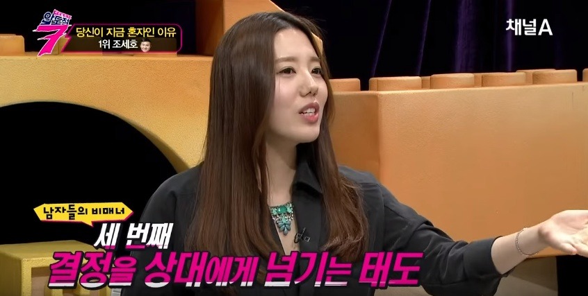 남자들이 착각하는 매너 | 인스티즈