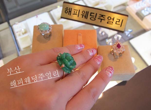 비취플라워 이미지