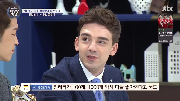함부로 말하면 안되는 이유.jpg(데이터주의) | 인스티즈