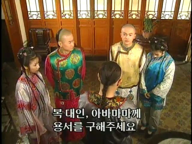 [황제의딸2] 44. 황제 그리고 아버지 | 인스티즈