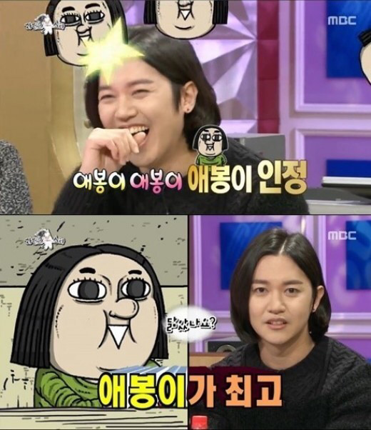 라디오스타가 낳은 최고의 스타 8인.jpg | 인스티즈