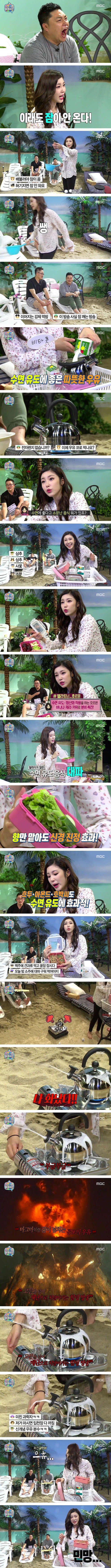  전효성의 힐링 방송 | 인스티즈