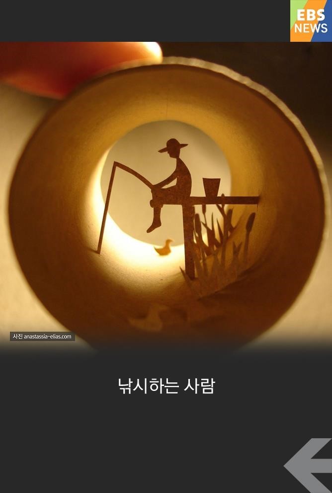 휴지심속 세계.jpg | 인스티즈