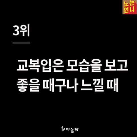 나이들었다고 느껴질때 | 인스티즈