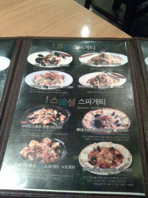 파스타부오노 이미지