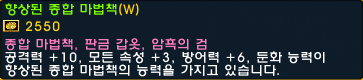 가성비 최고의 아이템은? [카오스] .jpg | 인스티즈