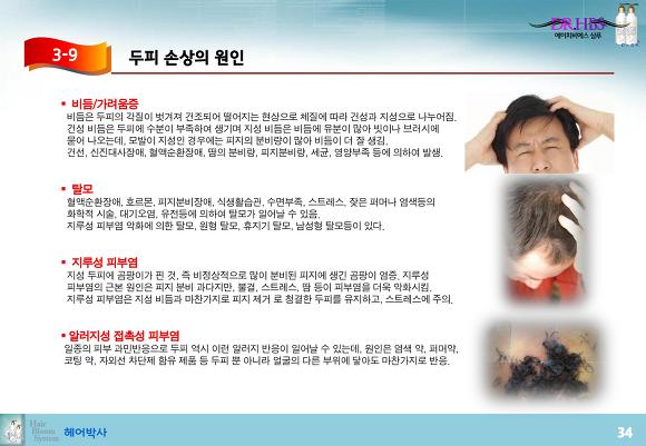 에이치비에스 이미지