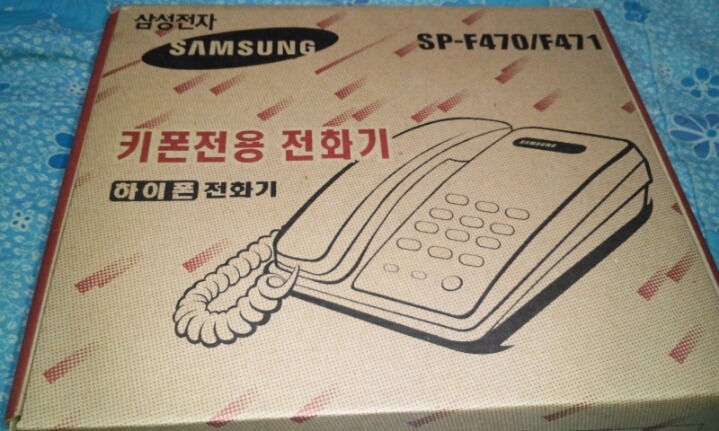 하이폰 이미지