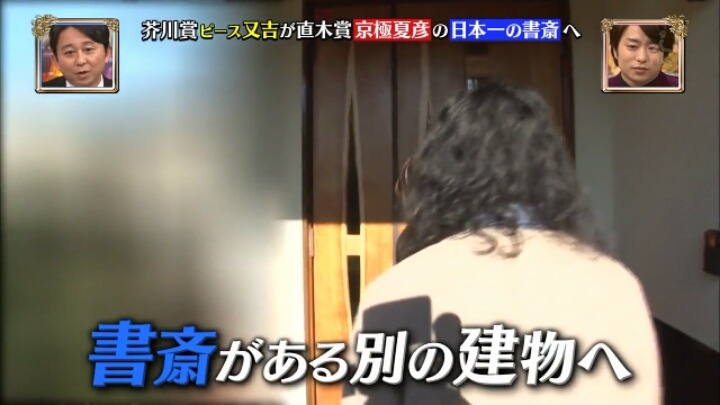 일본의 쩌는 개인 서재.jpg | 인스티즈