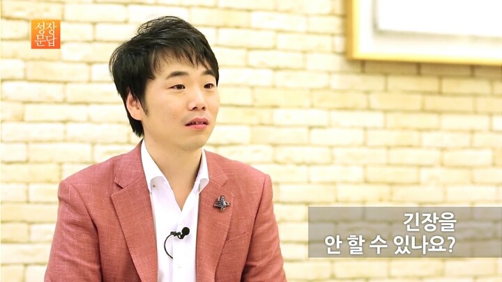 발표만 하면 긴장해서 망치는 당신이 반드시 들어야 할 대답 | 인스티즈