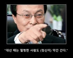 심상정"보수는 유승민, 그 외엔 날 찍어야" | 인스티즈