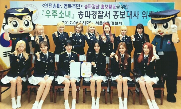 경찰 제복 입은 우주소녀 | 인스티즈