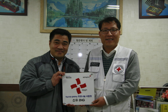 신우ENG 이미지
