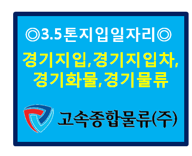 강북종합물류 이미지