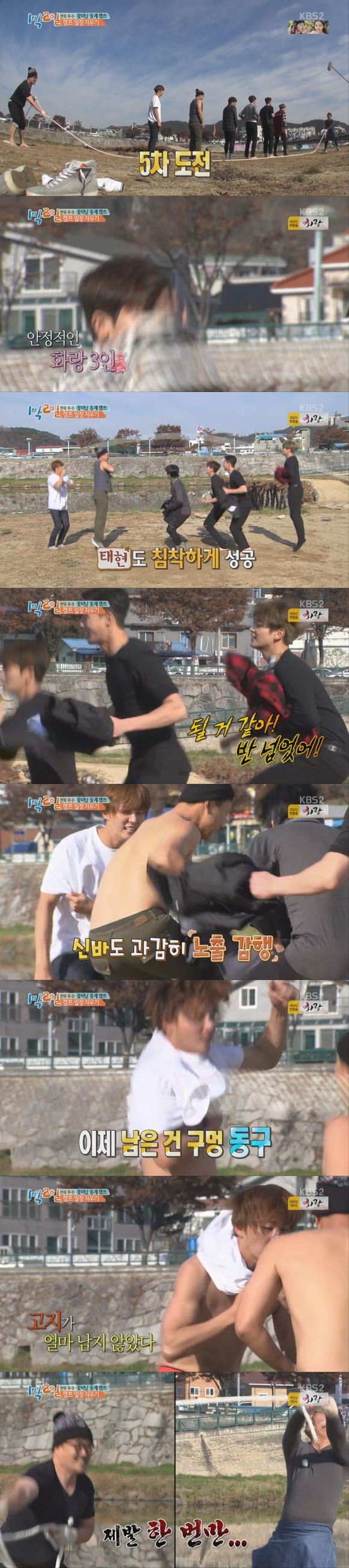 단체로 남자들이 게임에 미쳐가는 과정.gif | 인스티즈