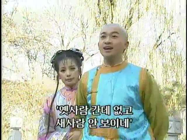 [황제의딸2] 19. 제비를 되찾다 | 인스티즈