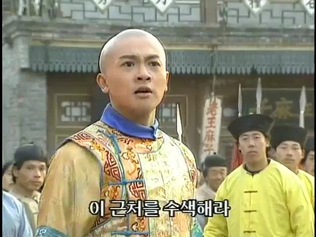 [황제의딸2] 19. 제비를 되찾다 | 인스티즈