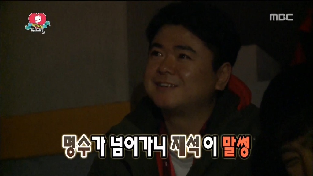 오늘자 무한도전 서프라이즈찍으러간 유재석 | 인스티즈