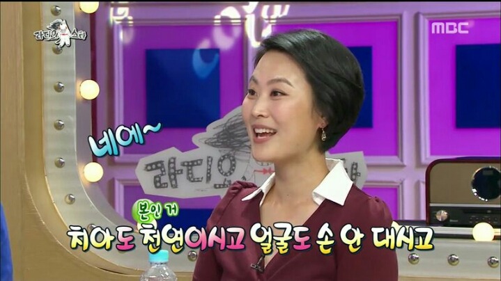 [라디오스타] 어머니가 성형 권유한다는 여배우 | 인스티즈