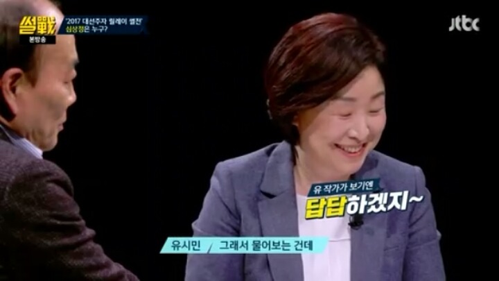 25년간 노동운동했지만 노동자들에게 외면당한 심상정 | 인스티즈