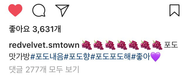 5/5 레드벨벳 예리 인스타그램 | 인스티즈