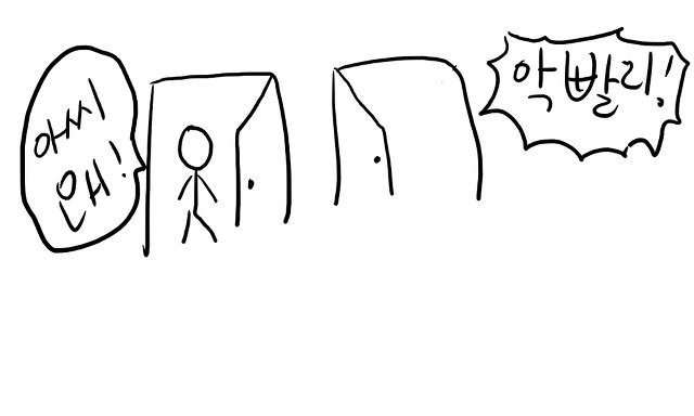 가장 현실스러운 | 인스티즈
