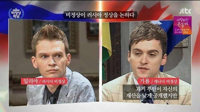아직 본국에 가족이 남아있소.....ㅠㅠ | 인스티즈