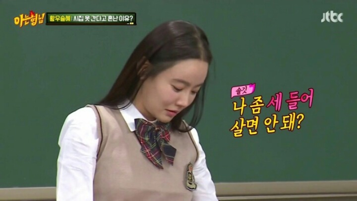 아는형님 서장훈의 위엄 | 인스티즈