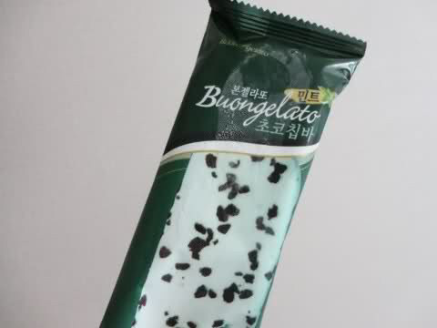 추억의 아이스크림 2탄 이중에서 본인이 먹어본 아이스크림은 몇개? | 인스티즈